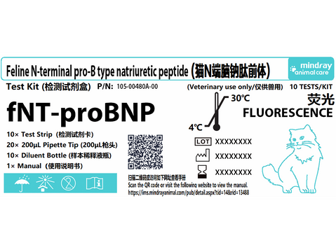 Иммунологический тест-набор на обнаружение кардиомаркера fNT-ProBNP 105-00480A-00 фото