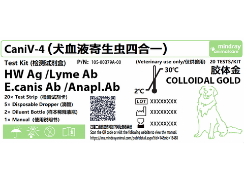 Иммунологический тест-набор на обнаружение HW Ag/E.canis A/Anapl.Ab/Lyme Ab 105-00379A-00 фото