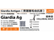 Иммунологический тест-набор на обнаружение Giardia Ag 105-00246A-00 фото 1