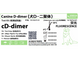 Иммунологический тест-набор на обнаружение cD-dimer 105-00267A-00 фото 1
